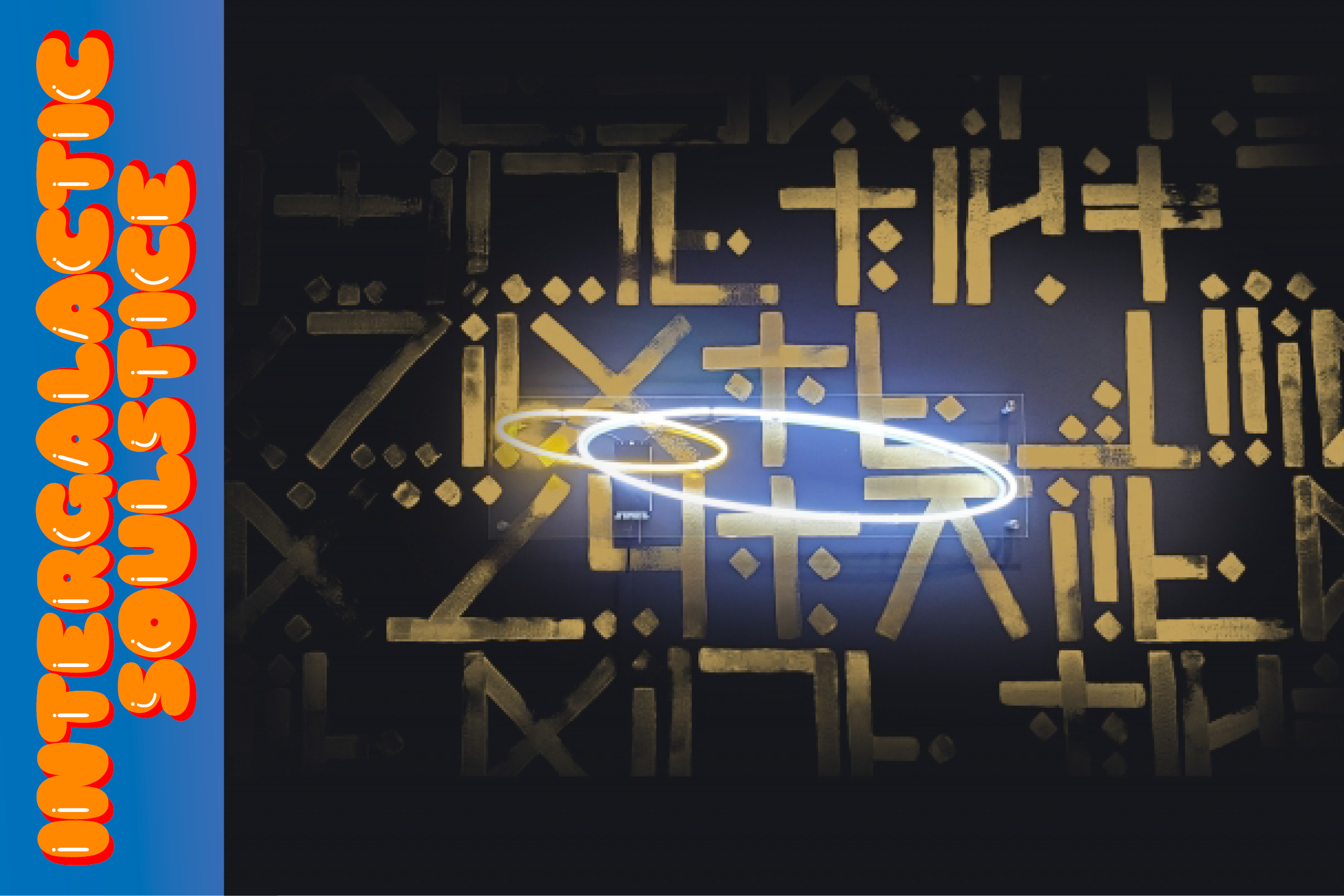 neon light over a black wall with gold symbols. Text on the left reads Intergalactic Soulstice